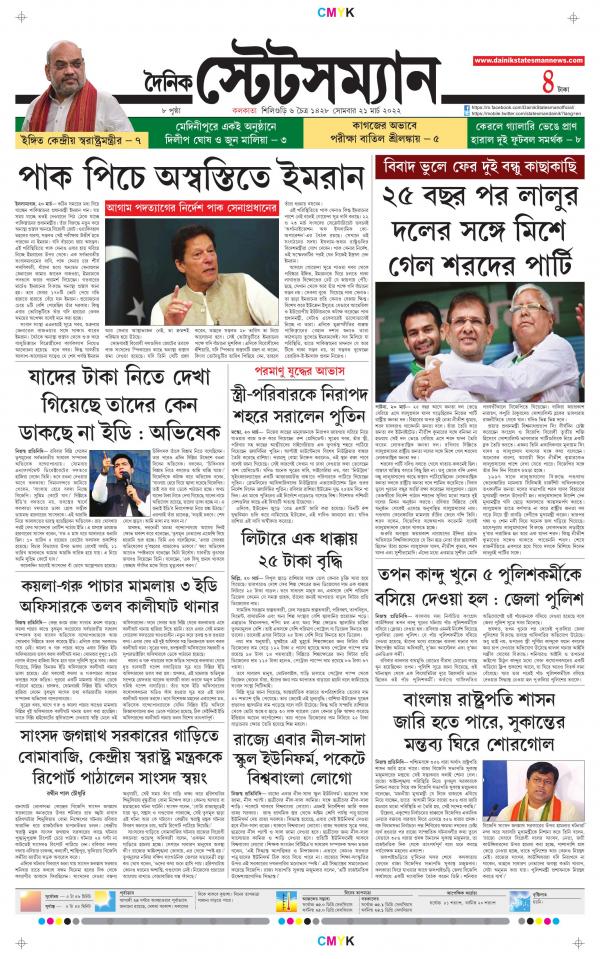 Business Today