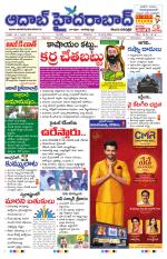 Aadab Hyderabad Main Pages
