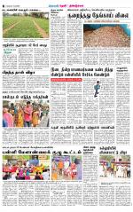 Theni-Madurai Supplement