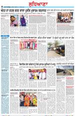 Punjabi Tribune (Ludhiana)