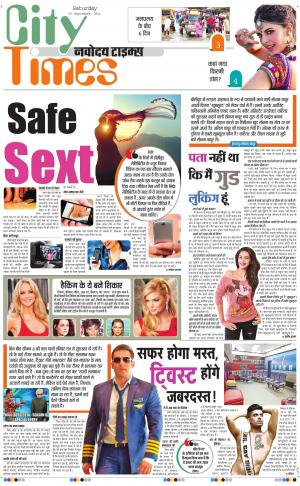 The Navodaya Times Magazine 