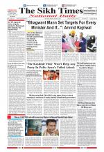 The Sikh Times