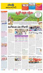 Adilabad District