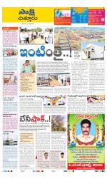 Chittoor District