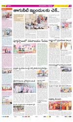 Vijayanagaram Constituencies