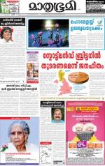 Kannur (includes Kasargod)