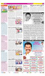 Guntur Amaravathi Constituencies