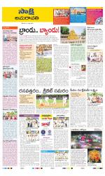 Vijayawada City
