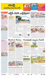 Mahabubabad District