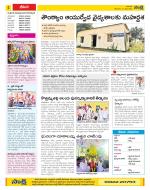 Visakhapatnam Constituencies