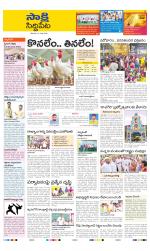 Siddipet District