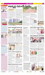 Ranga Reddy Constituencies