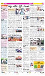 Kurnool Constituencies