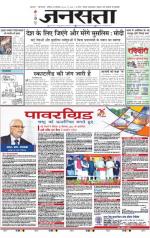  दिल्ली
