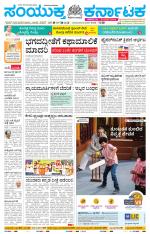 Namma Vijayapura, ವಿಜಯಪುರ