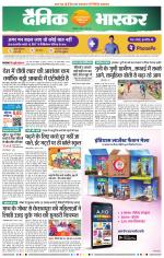 छत्रपति संभाजीनगर 