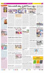 Prakasam Constituencies