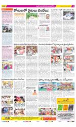 Nalgonda Constituencies