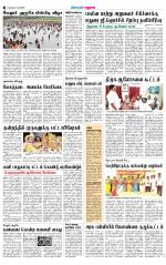 Madurai Supplement