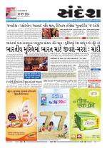 Bhavnagar