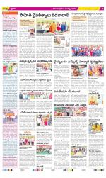 East Godavari Divisions