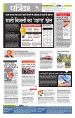 मध्य प्रदेश-छत्तीसगढ़