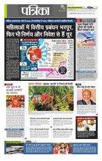 उत्तर प्रदेश