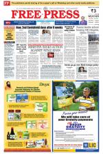 Free Press - Bhopal Epaper Edition