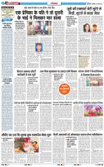 The Navodaya Times Ghaziabad 