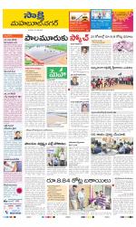 Mahabubnagar District