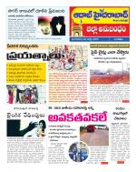 Aadab Hyderabad Tab Pages