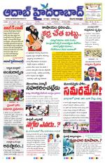 Aadab Hyderabad Main Pages