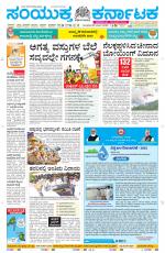 Namma Davanagere, ದಾವಣಗೆರೆ 