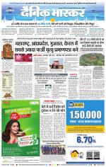 अकोला मेल 