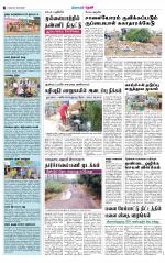 Theni-Madurai Supplement