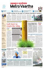 Metrovaartha - Indore