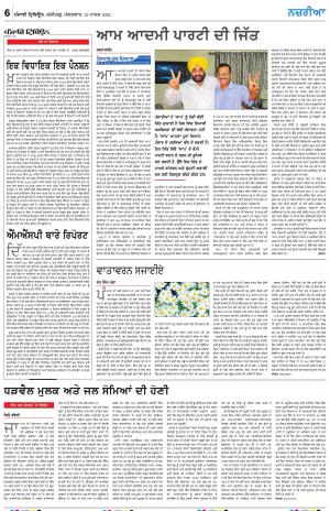 Nazaria_22_March_2022