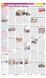 Khammam Constituencies