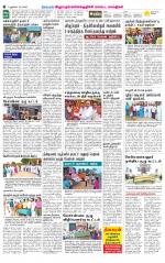 Villupuram Supplement
