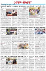 Punjabi Tribune (Majha/Doaba)