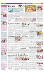 Chittoor Constituencies