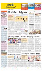 Vikarabad District