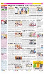 Vijayawada City Constituencies