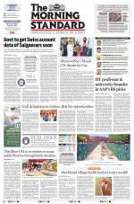 The Morning Standard