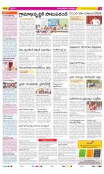 Anantapur Constituencies