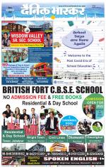 नरसिंगपुर