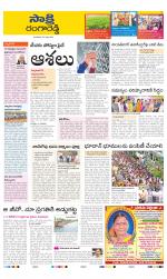 Ranga Reddy District