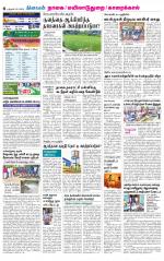 Nagai-Trichy Supplement