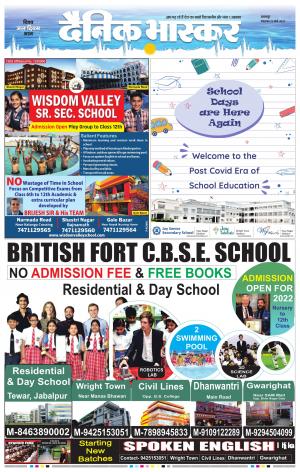 बालाघाट