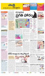 SPSR Nellore District